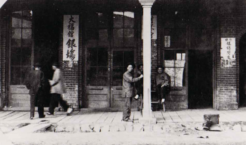 The Dark Side of Victoria’s Chinatown: Systemic Racism and The Opium Trade